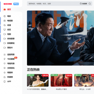 分享如何制作一个自己可以看的影视网站